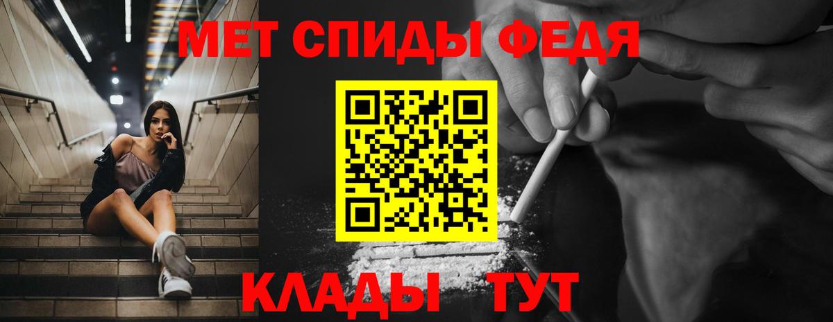 Калач-на-Дону  площадка наркотические препараты  Вход с VPN  Амфетамин VHQ  Амфетамин 