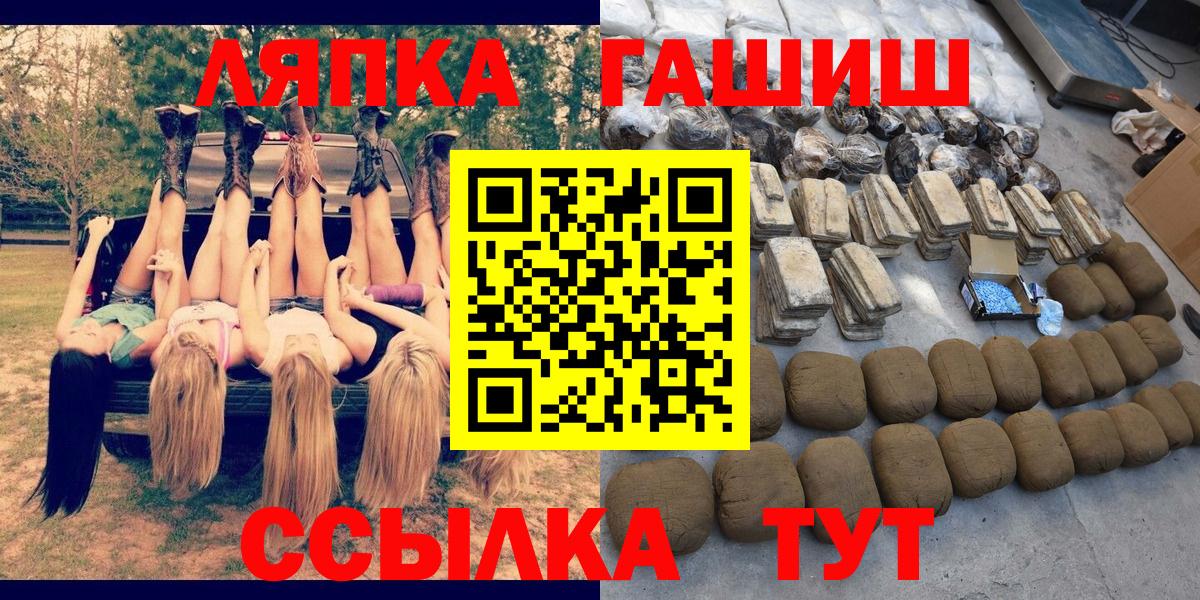 Калач-на-Дону  Гашиш AMNESIA HAZE  Гашиш гарик  Вход с VPN 
