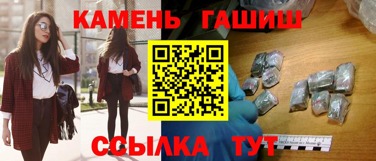ГАШ индика сатива Калач-на-Дону