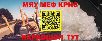 не бодяженный Краснознаменск
