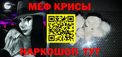 синтетический гашиш Краснокаменск