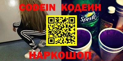 синтетический гашиш Краснокаменск