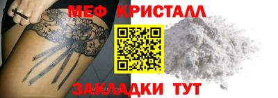 синтетический гашиш Краснокаменск
