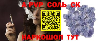 не бодяженный Краснознаменск