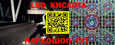синтетический гашиш Краснокаменск