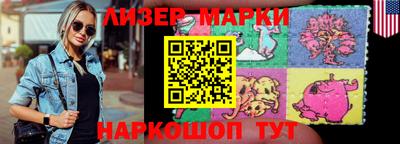 синтетический гашиш Краснокаменск