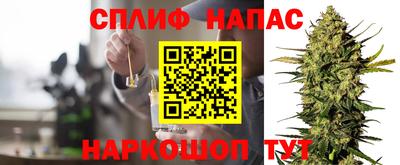 синтетический гашиш Краснокаменск