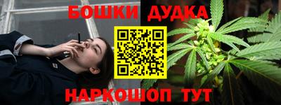 синтетический гашиш Краснокаменск