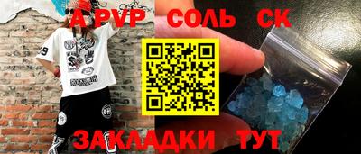 экстази Краснодар