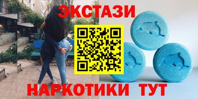 синтетический гашиш Краснокаменск