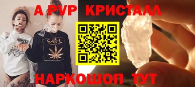 синтетический гашиш Краснокаменск