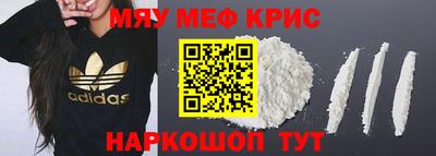 экстази Краснодар