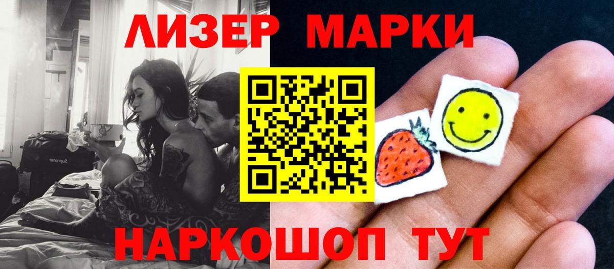 Калач-на-Дону  LSD-25 экстази кислота  Вход с VPN  Лсд 25 экстази ecstasy 