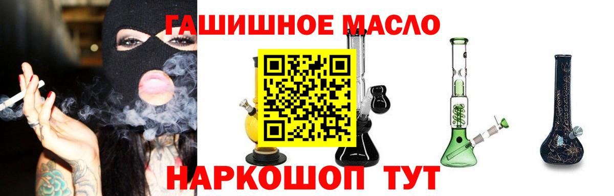 ТГК Wax  Вход с VPN  Калач-на-Дону 