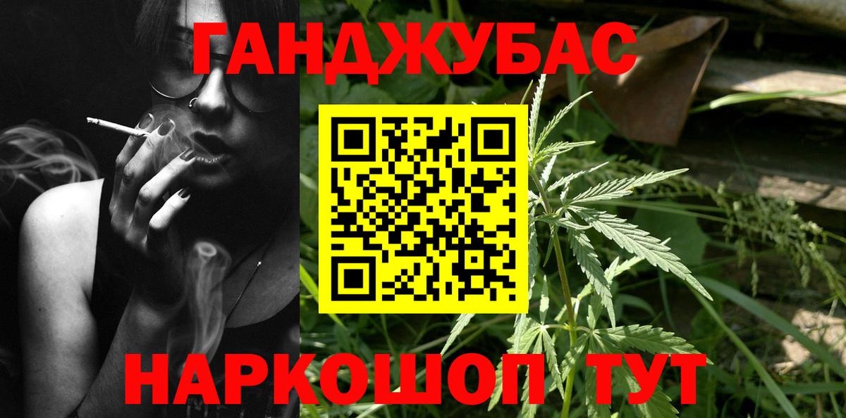Конопля MAZAR  Вход с VPN  Бошки марихуана семена  Марихуана конопля  Конопля MAZAR  Калач-на-Дону 